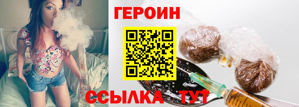 Каменск-Уральский  Героин Афган  Героин  Вход с VPN 