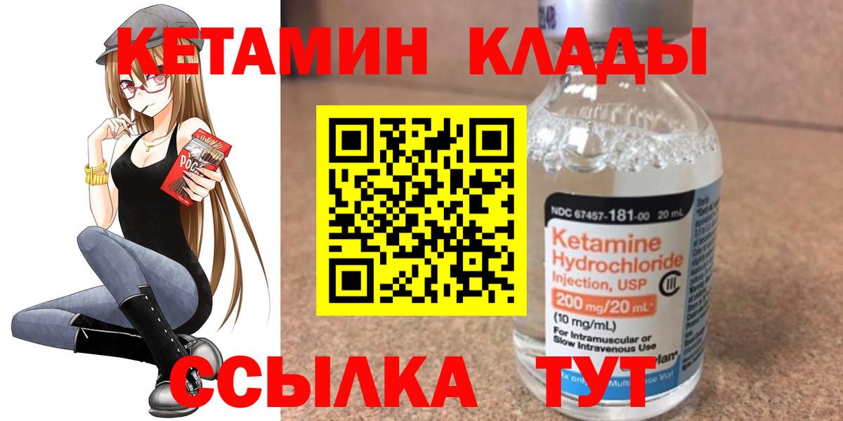 Каменск-Уральский  ГАШ  Сколько стоит  Вход с VPN  МЕФ кристаллы  Бошки Шишки  КОКАИН 