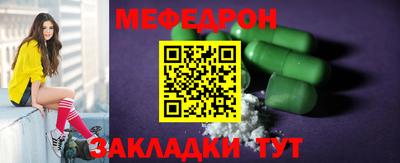 стафф Кумертау