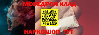 стафф Кумертау