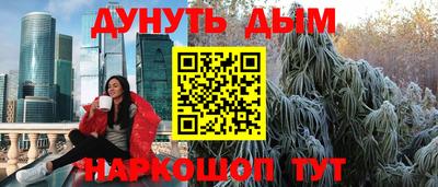 стафф Кумертау