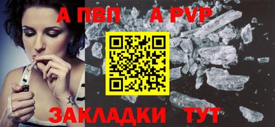 винт Кулебаки