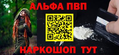 стафф Кумертау