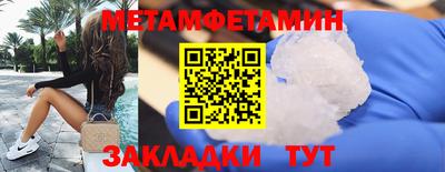 стафф Кумертау