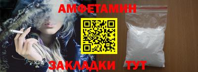 стафф Кумертау