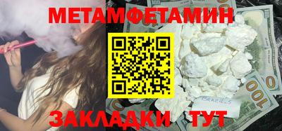 стафф Кумертау