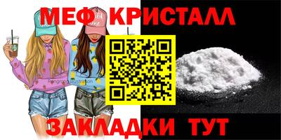 стафф Кумертау