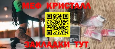 стафф Кумертау