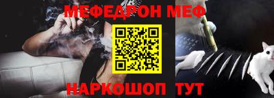 стафф Кумертау