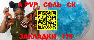 винт Кулебаки