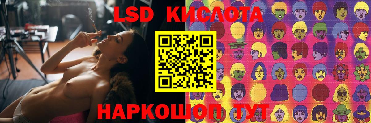 ЛСД экстази ecstasy  Вход с VPN  Каменск-Уральский  Лсд 25 экстази кислота 