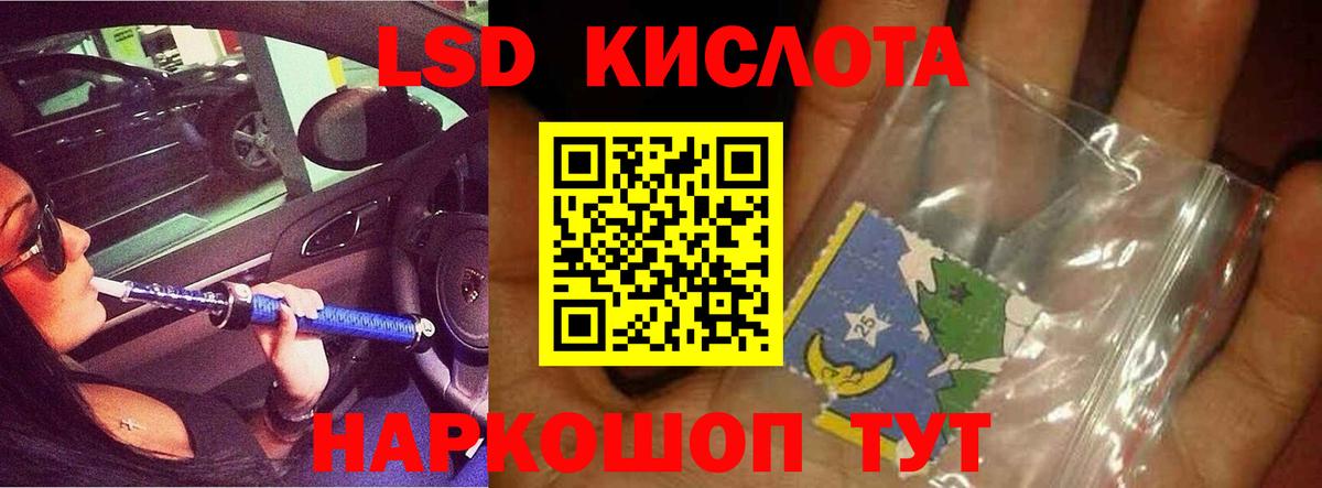 ЛСД экстази ecstasy Каменск-Уральский
