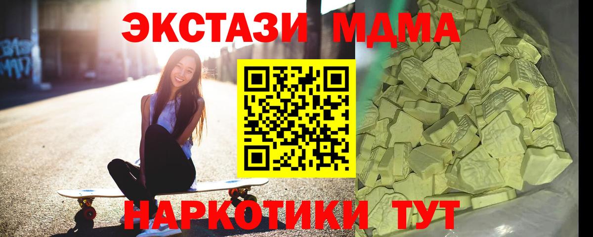 MDMA VHQ Каменск-Уральский