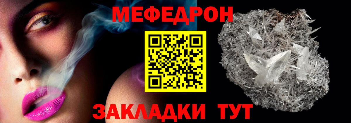 Каменск-Уральский  Меф  Вход с VPN  МЯУ-МЯУ VHQ  продажа наркотиков  МЕФ мяу мяу 