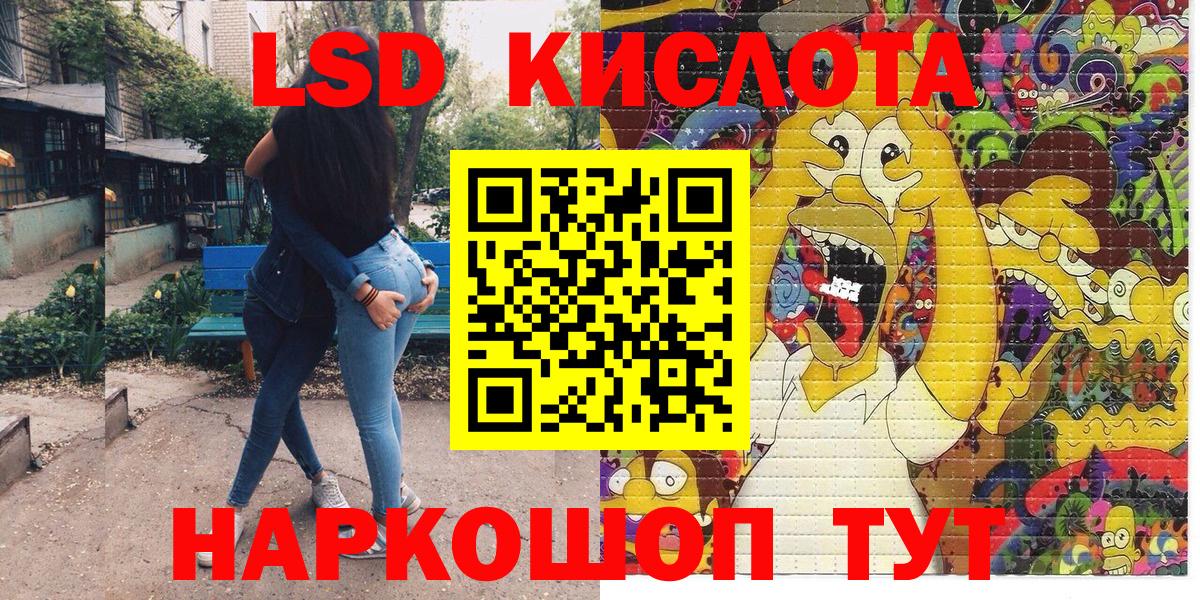 Марки NBOMe 1500мкг  Наркотические марки  Каменск-Уральский  Вход с VPN  Марки NBOMe 1500мкг 