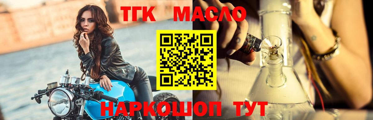 ОМГ ОМГ ONION  Вход с VPN  Каменск-Уральский  Дистиллят ТГК вейп с тгк  где продают  