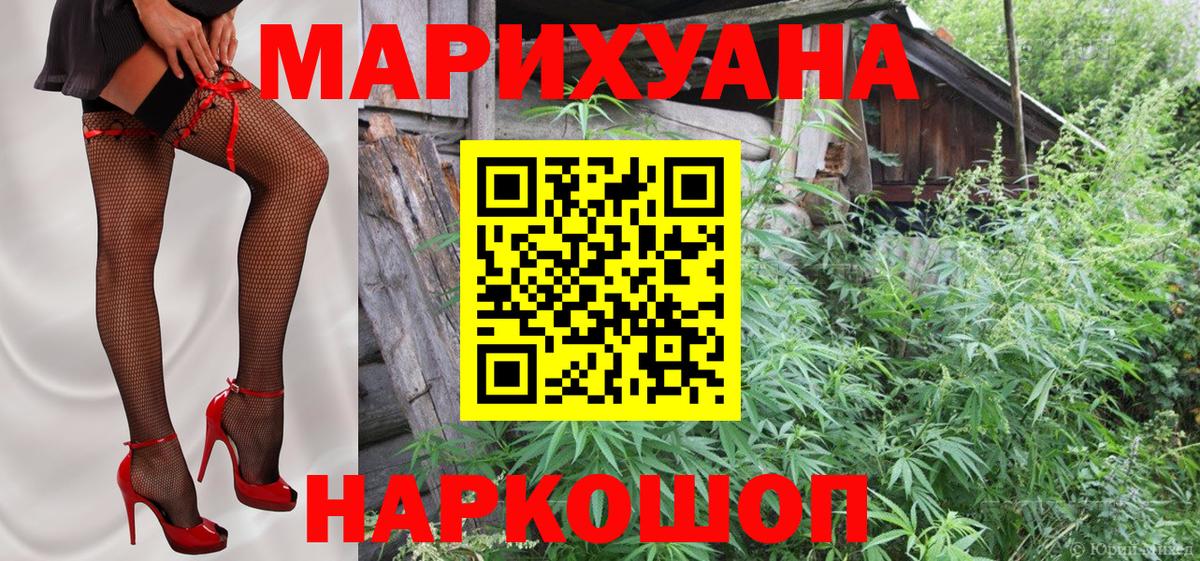 Бошки марихуана MAZAR  МАРИХУАНА White Widow  Вход с VPN  Каменск-Уральский  Шишки марихуана ГИДРОПОН  Марихуана индика 