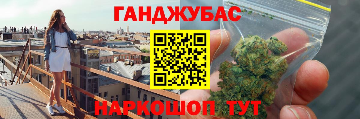 Шишки марихуана план Каменск-Уральский